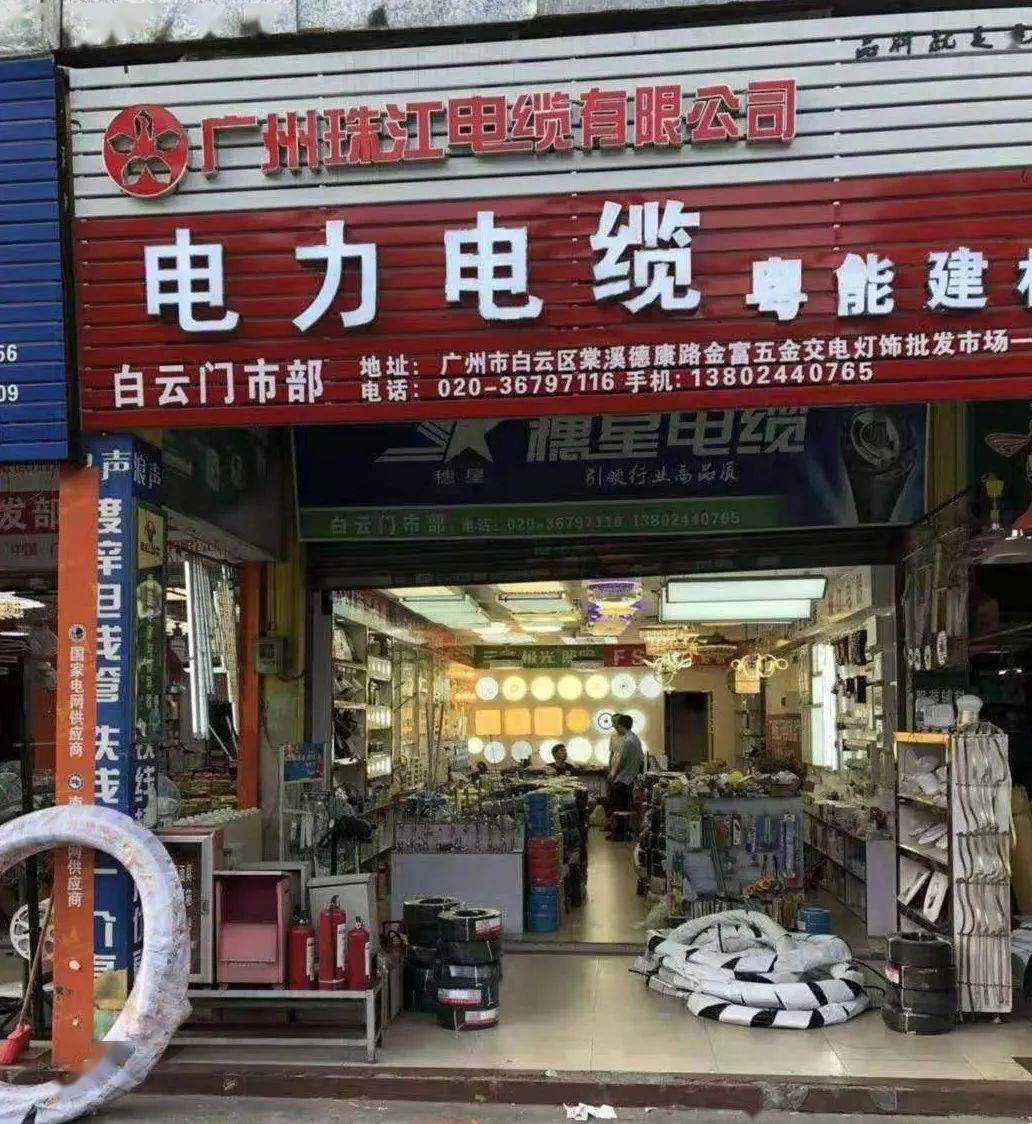 东升电工，引领行业前沿，最新技术革新与产品发展概览