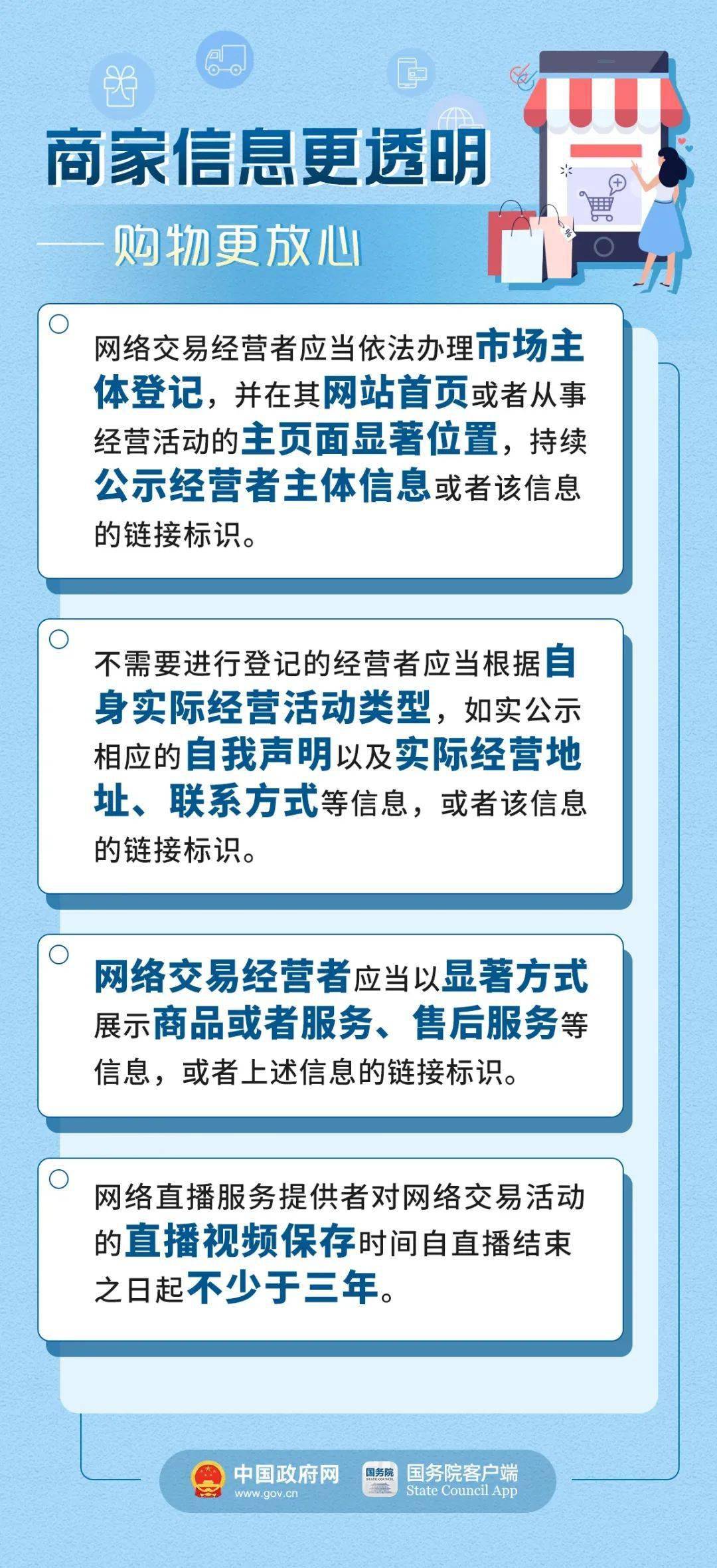 新澳门今晚开奖结果查询,确保成语解释落实的问题_网页版57.114