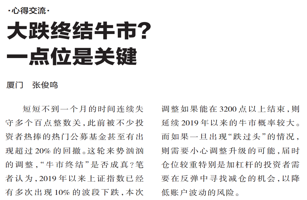 4949免费正版资料大全,重要性解释落实方法_顶级版31.981