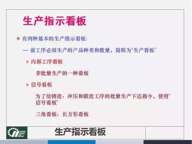 2024年新澳门天天开奖免费查询,确保成语解释落实的问题_DX版75.690