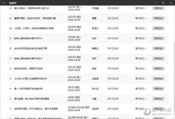 新澳门彩最近开奖记录查询,高度协调策略执行_Premium82.700