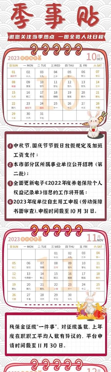 铁算算盘4887四肖期期中特免费送,绝对经典解释落实_升级版59.580