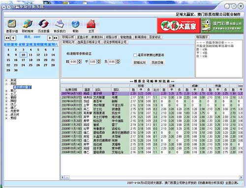 2025年1月6日 第155页