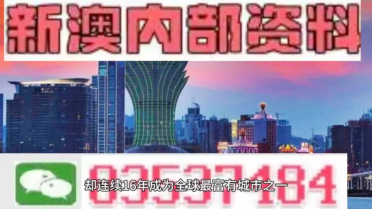 新澳2025年最新版资料｜绝对经典解释落实