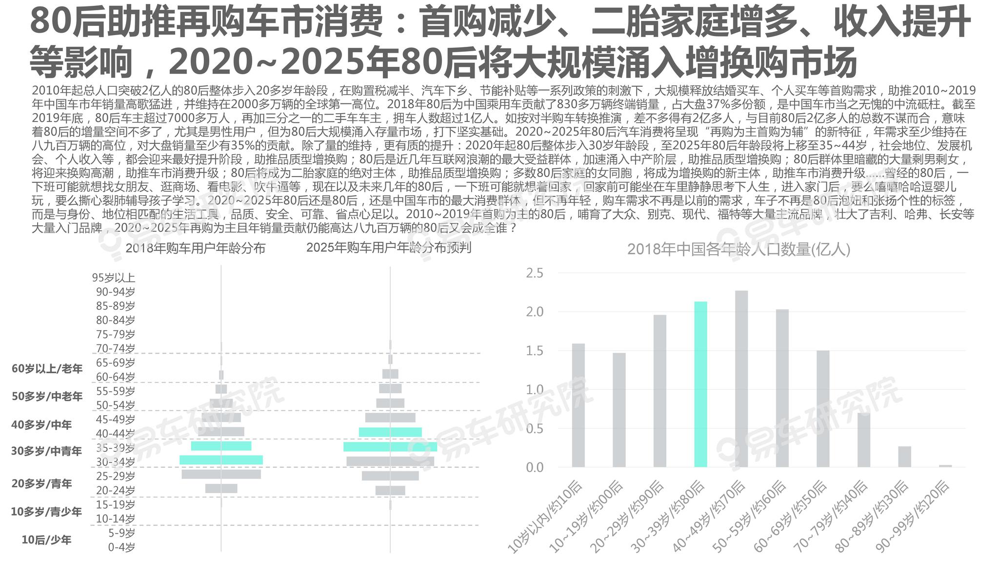 新澳2025年正版资料更新｜全面系统落实解析