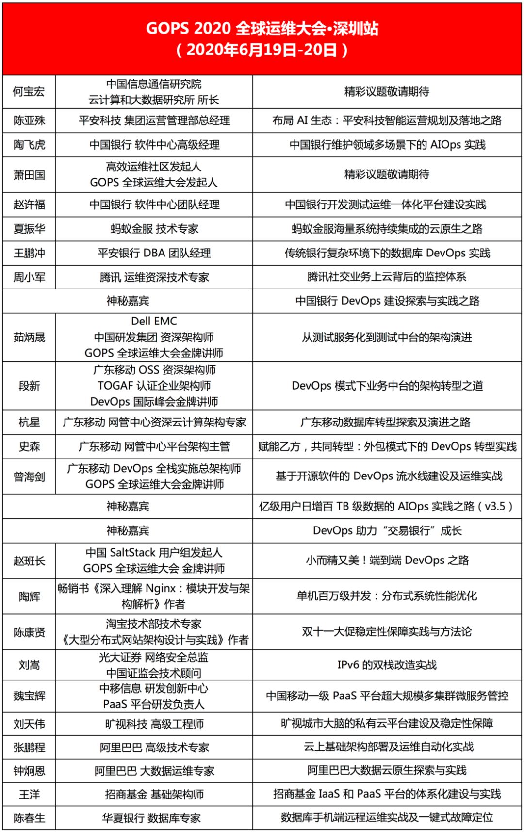 2025年1月6日 第48页