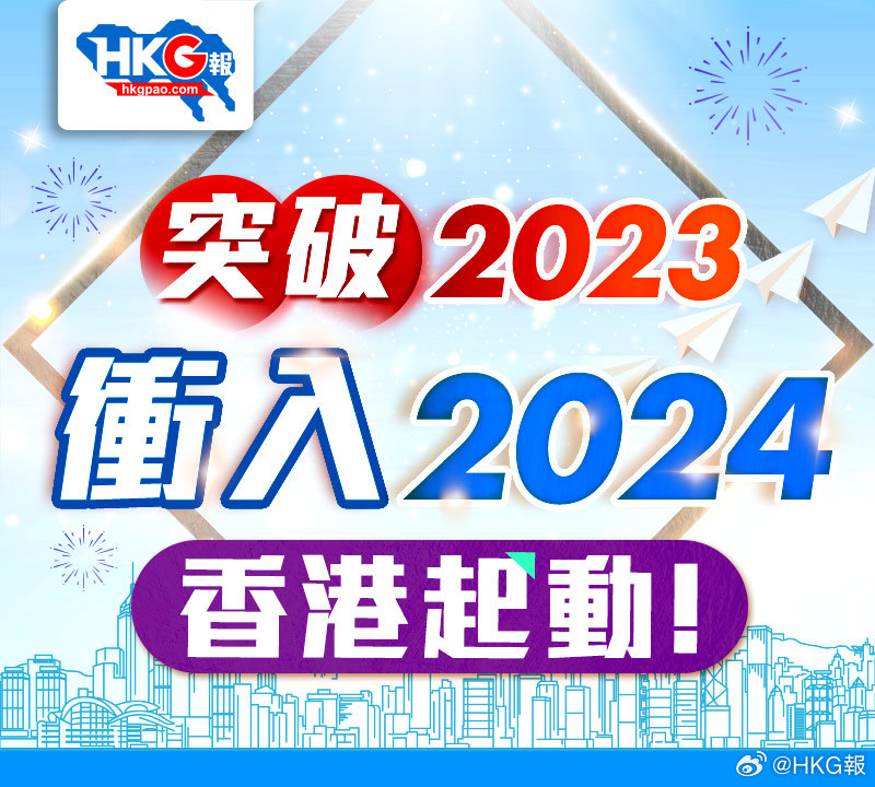 2024新澳精准资料免费,准确资料解释落实_4K版91.289