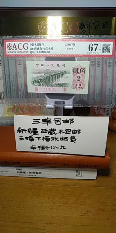 王中王72396cm资料查询,最新热门解答落实_超值版23.18