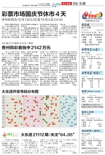 2024澳门天天开好彩大全开奖结果,深入分析定义策略_CT13.687