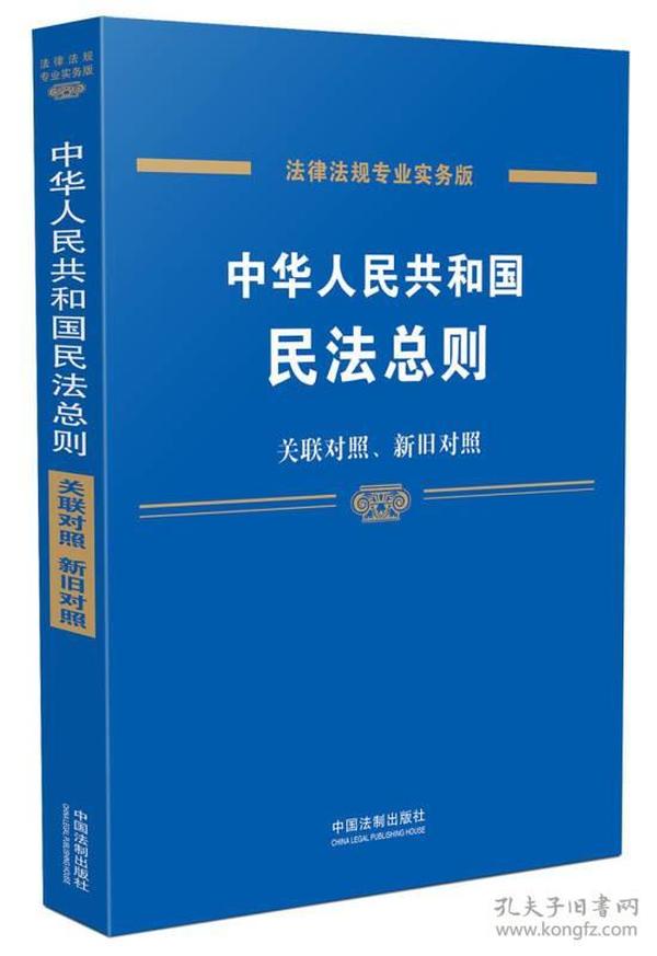 民法最新修改，时代背景下的法律变革与进步的探索