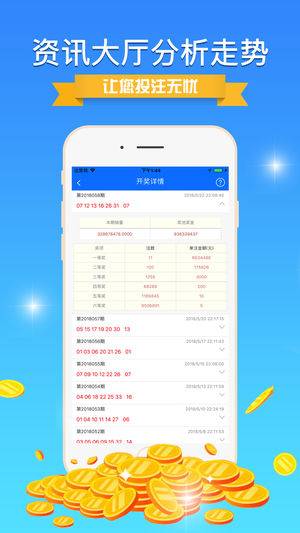 49.ccm澳彩资料图,可靠数据评估_轻量版34.776