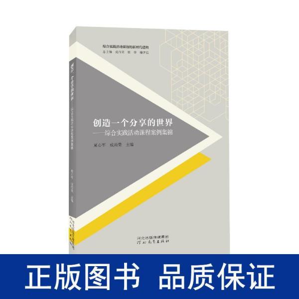 2025新澳门正版精准免费大全｜动态词汇落实解析