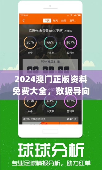 600tkcom查询澳彩,时代资料解释落实_储蓄版60.162