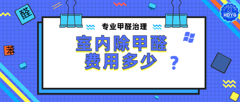 甲醛最新价格动态解析及趋势分析