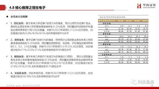 澳门免费公开资料最准的资料,重要性解释落实方法_1440p47.762