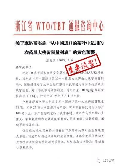 2004新澳精准资料免费,准确资料解释落实_高级款36.238