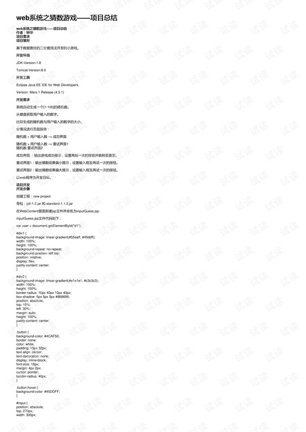 600tkcom澳彩资料查询｜系统总结的落实方案解析