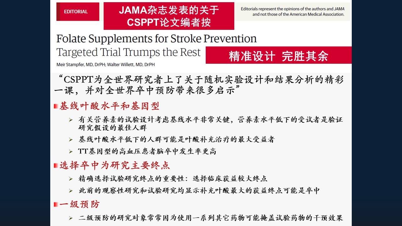 评估咨询 第121页