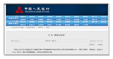 2024澳门六开彩查询记录｜决策资料解释落实