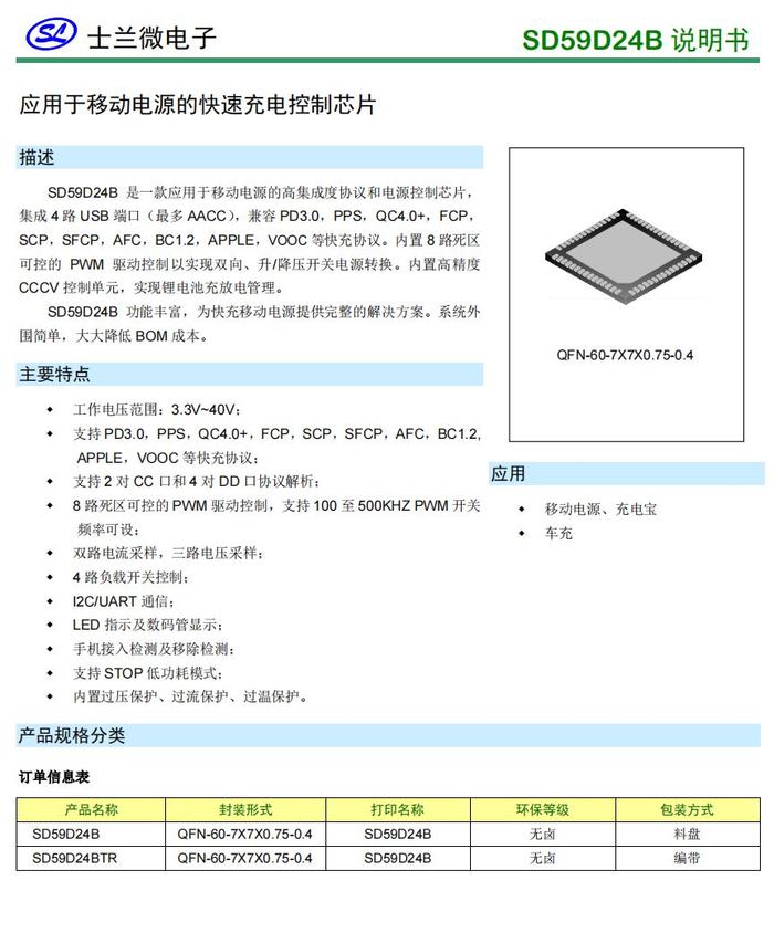 2o24年今晚新澳门开什么码｜移动解释解析落实