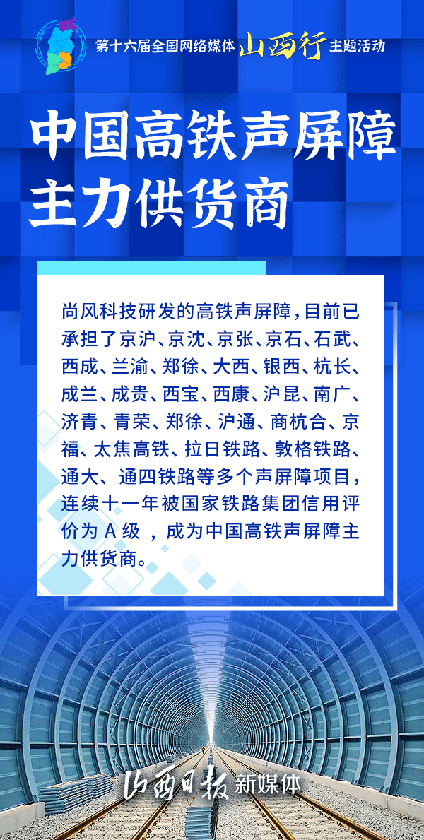 2024澳门特马今晚开奖图片｜决策资料解释落实