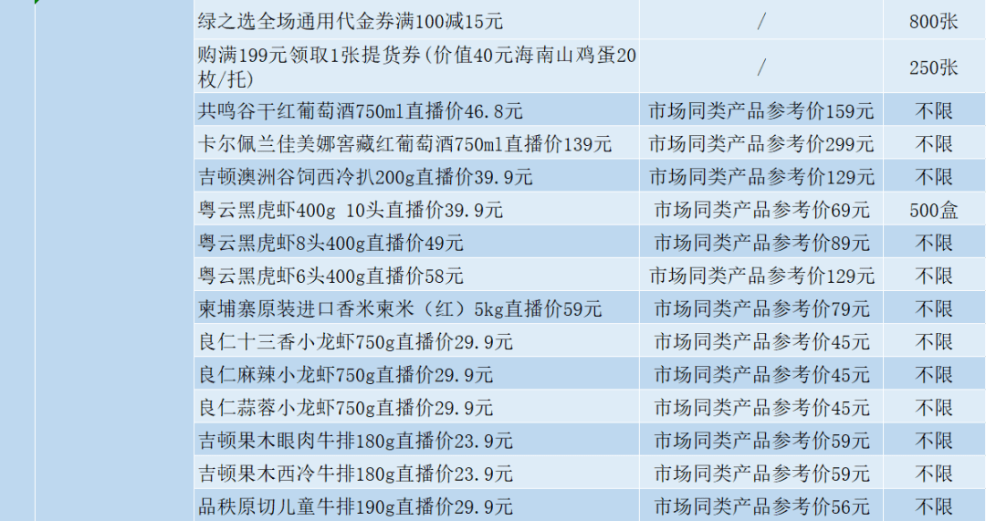 新澳今晚上9点30开奖结果｜决策资料解释落实