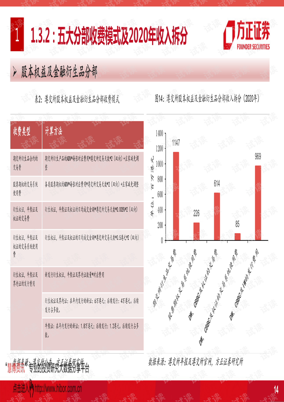 香港4777777开奖结果+开奖结果｜系统总结的落实方案解析