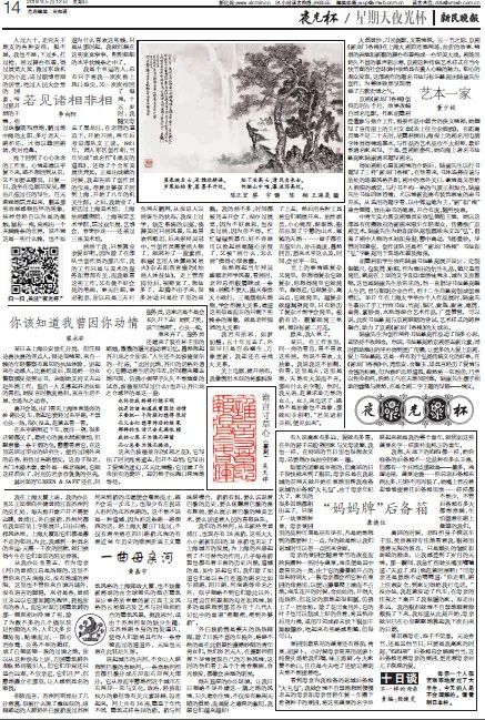 2024澳门最精准龙门客栈｜全面释义解释落实