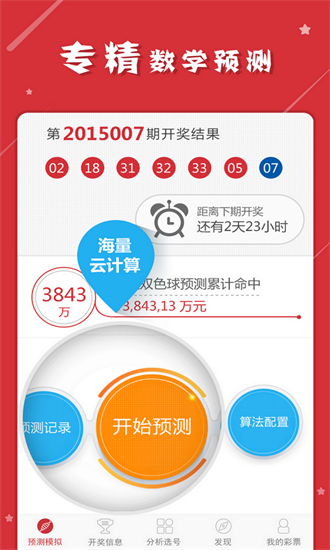 正版资料免费资料大全最新版本｜权威分析解释落实