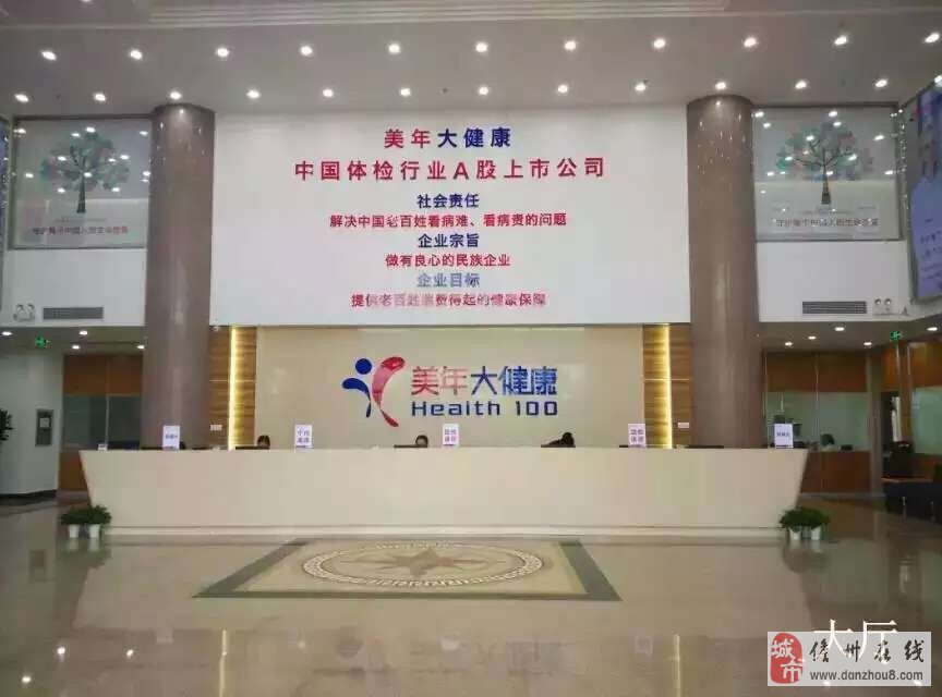 儋州兼职招聘最新动态与市场分析，把握机会，开启职业新篇章