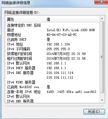 武汉电信最新DNS解析服务，提升网络速度，优化用户体验体验新升级