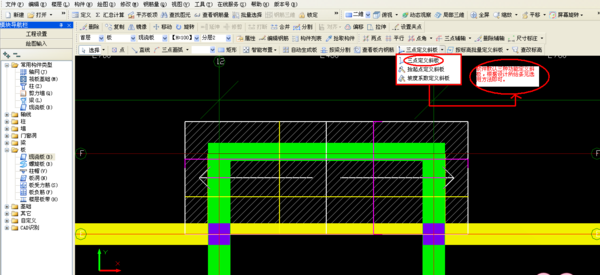 广联达钢筋最新技术及应用发展趋势