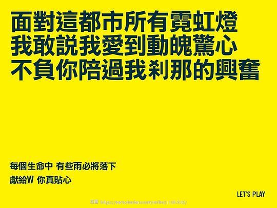 广告歌词最新融合艺术探索