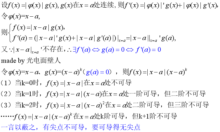 2025年1月 第39页