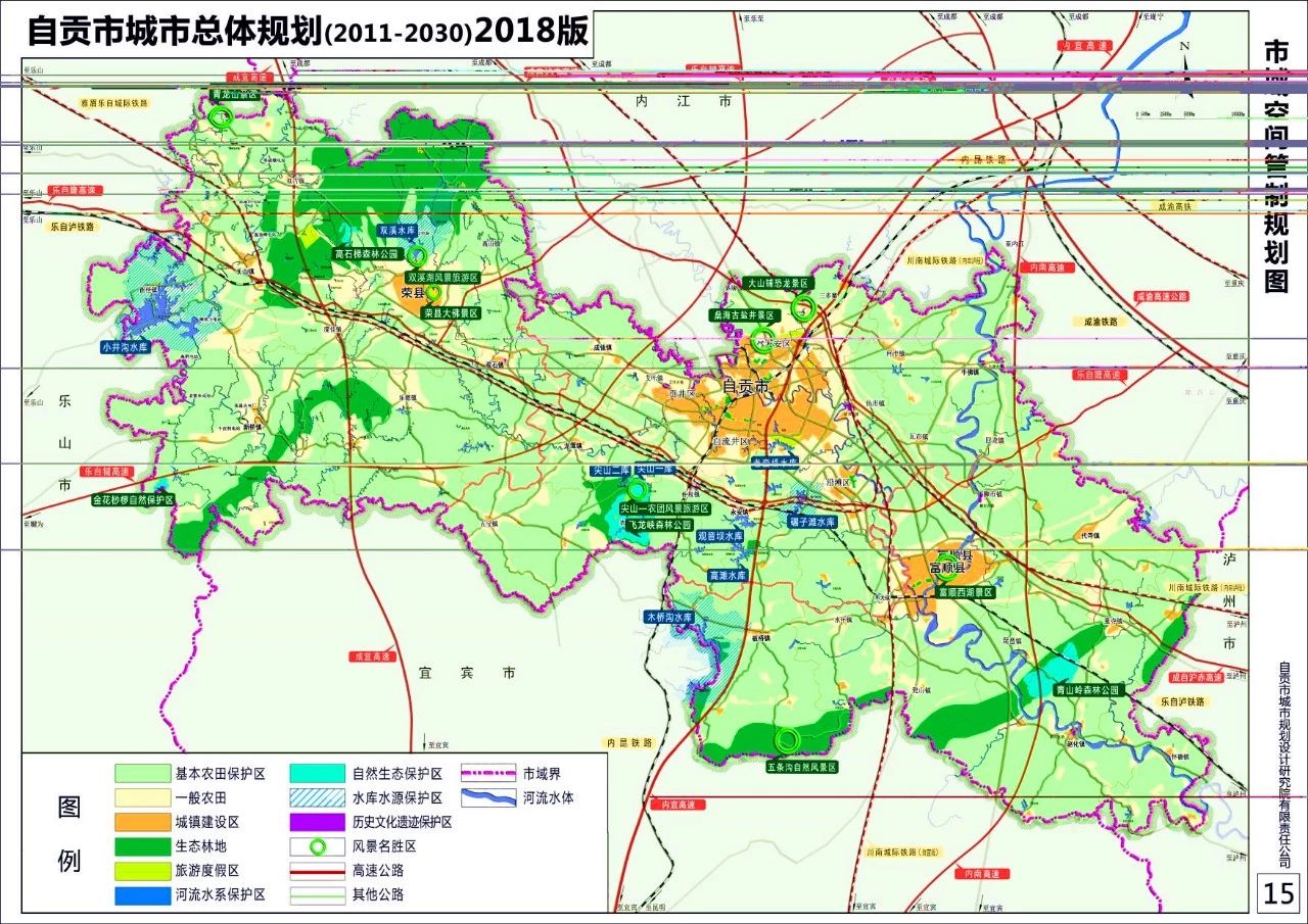 信息咨询 第20页