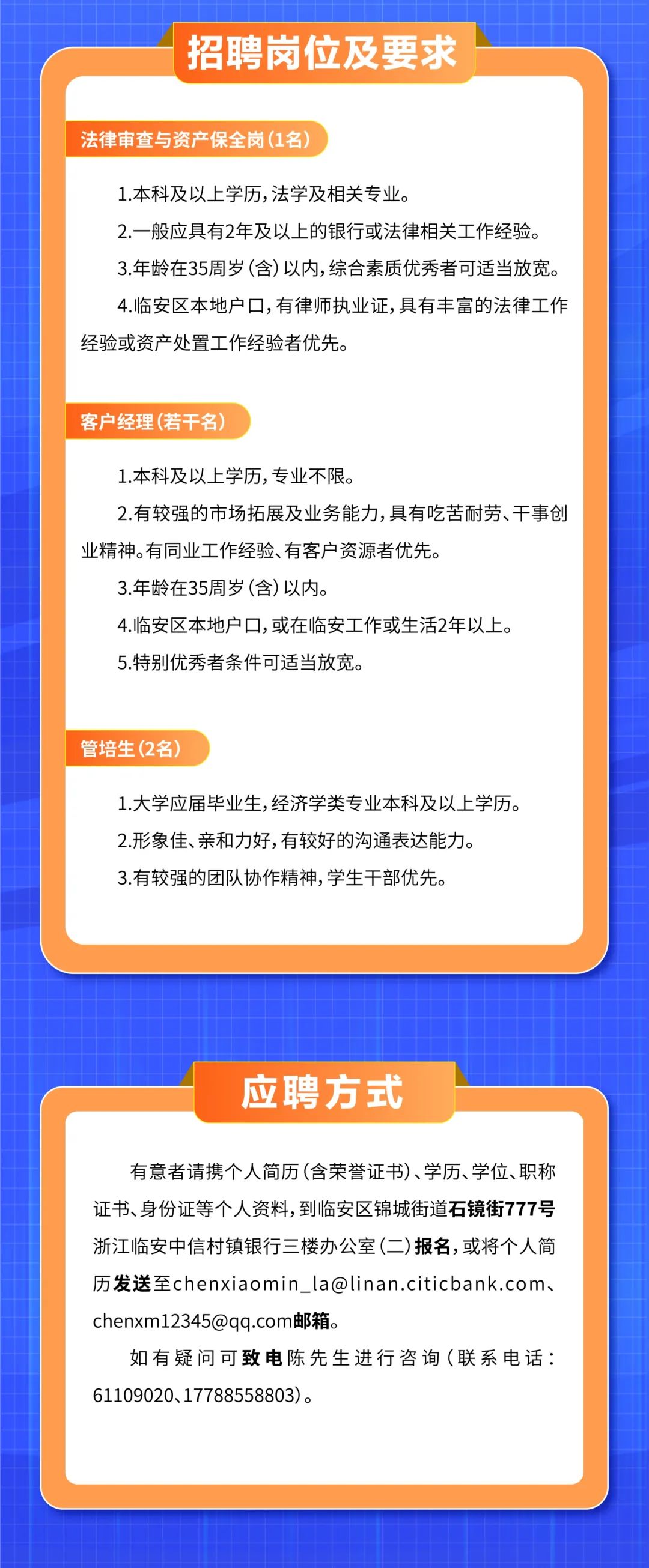 织里人才市场最新招聘信息网，职场风向标，求职招聘一站式平台