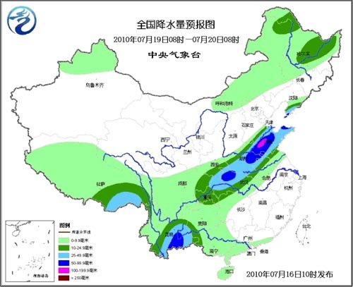 西流乡最新天气预报更新通知