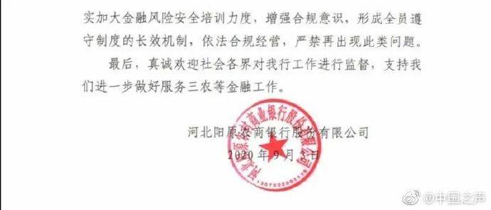 官庄村民委员会人事任命揭晓，激发新活力，共塑未来新篇章