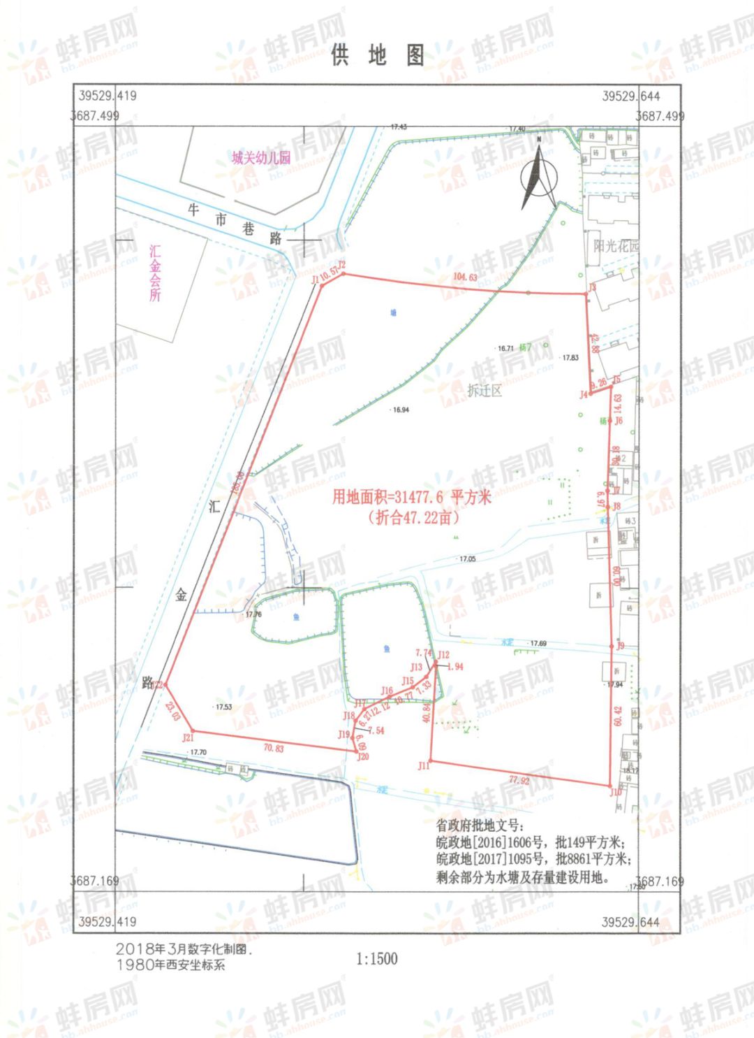 固镇县自然资源和规划局最新项目，推动地方可持续发展与生态保护融合前行