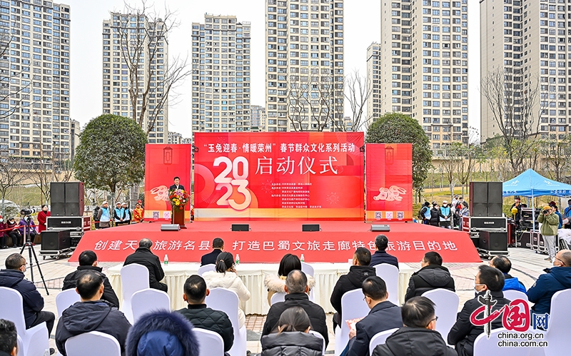 荣昌县文化广电体育和旅游局新项目启动，推动文化、广电、体育和旅游业的融合大发展