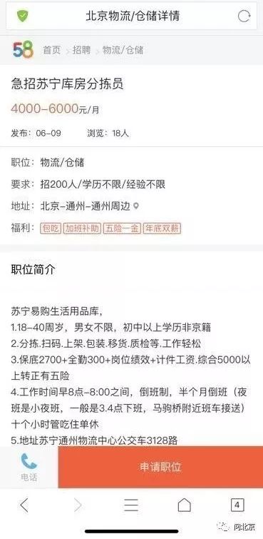 合浦58招聘网最新招聘动态深度解析及职位推荐