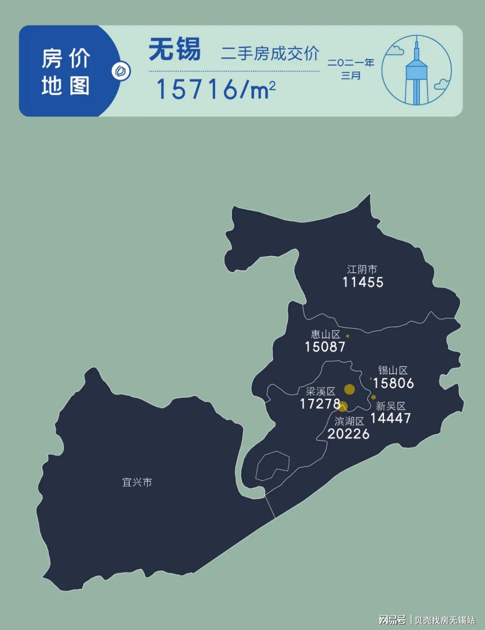 2025年2月21日 第29页