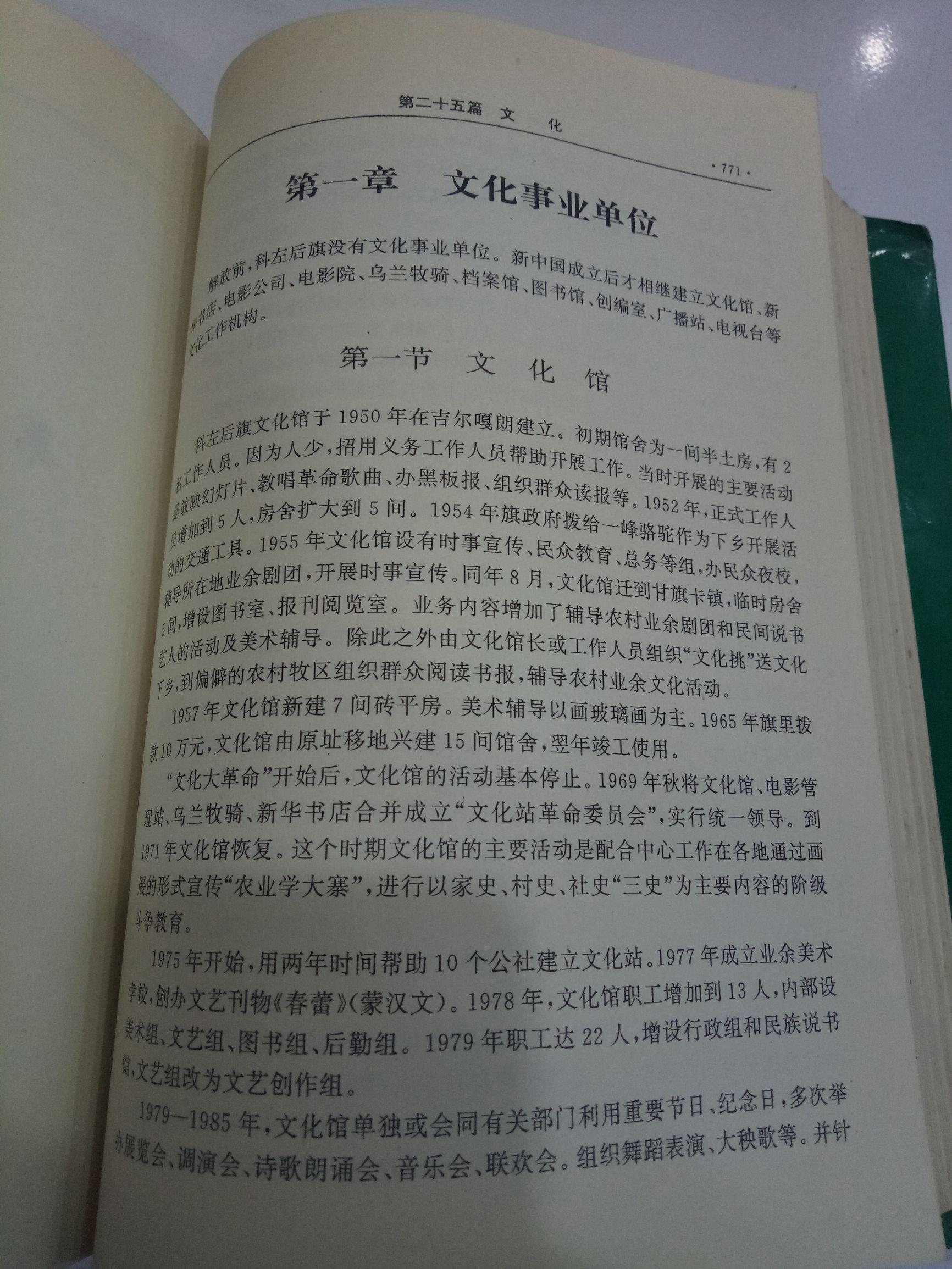 2025年2月23日 第9页