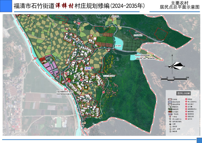 玛威荣那村最新发展规划揭秘，全面推进乡村振兴战略